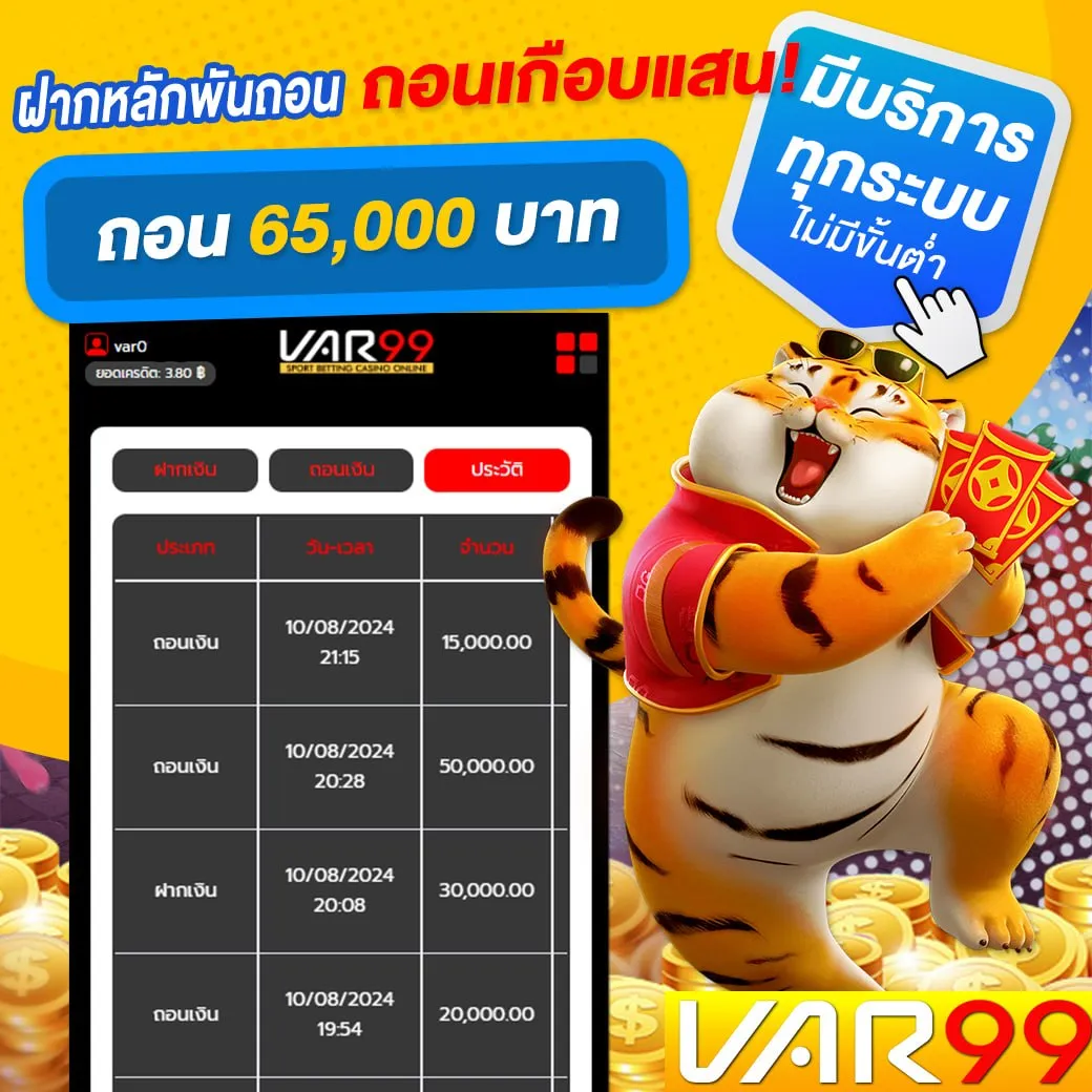 รีวิวลูกค้า01