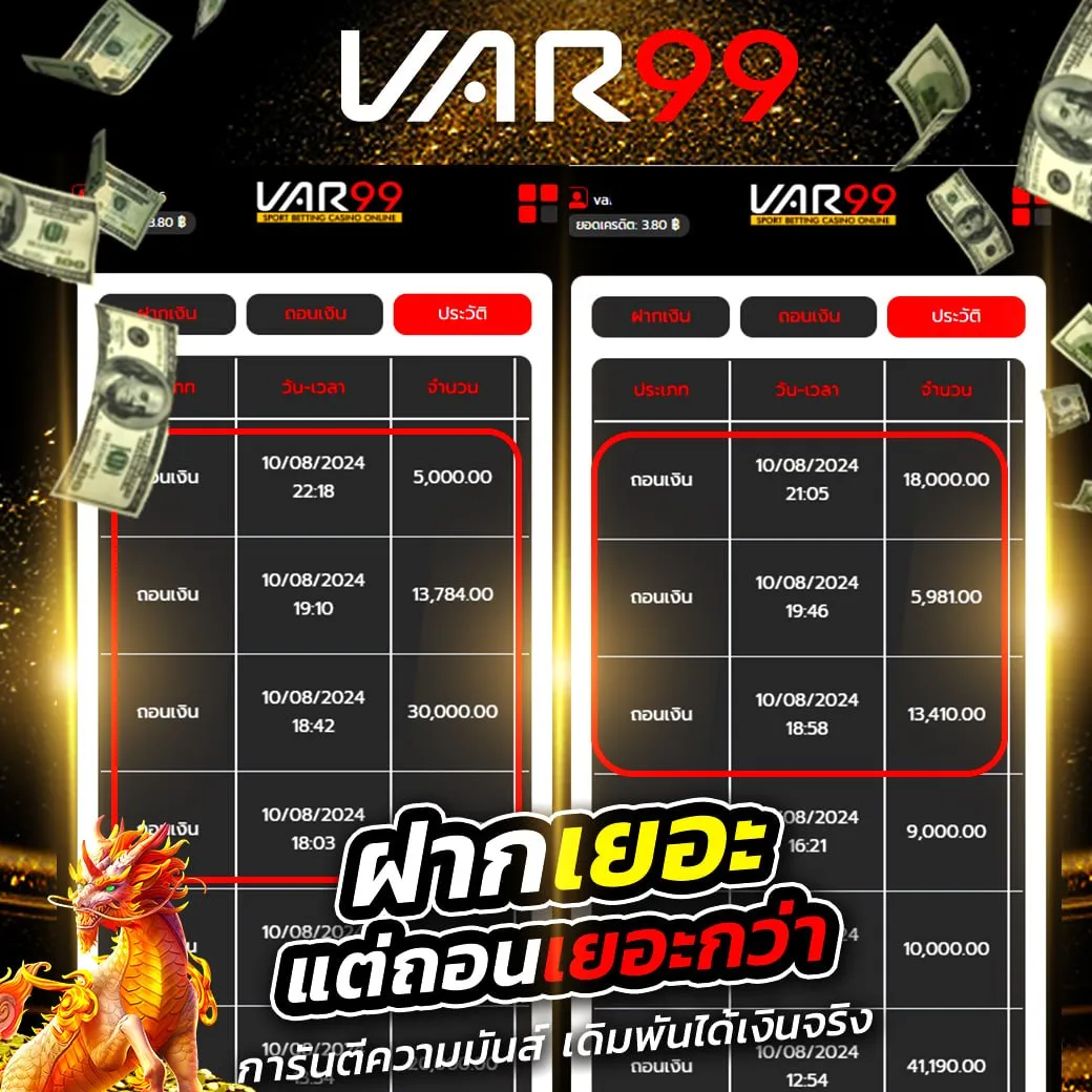 รีวิวลูกค้า02