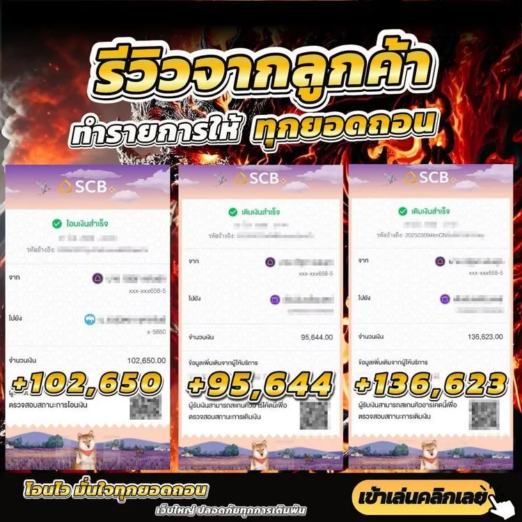 รีวิวลูกค้า03